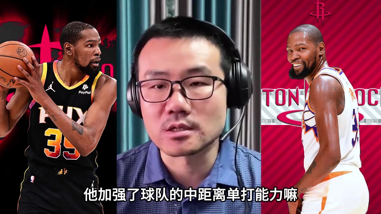 徐靜雨不看好火箭 杜蘭特只有立棍能力但季后賽無法帶隊贏球