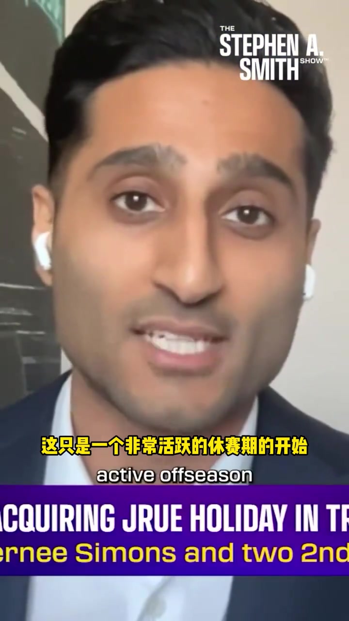 Shams雖然綠軍不想交易 但很多球隊都在追求杰倫-布朗