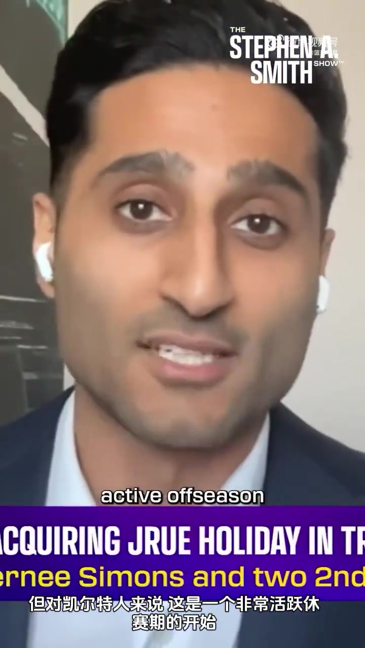 Shams綠軍傾向于不交易杰倫-布朗和懷特但也在聽取報價