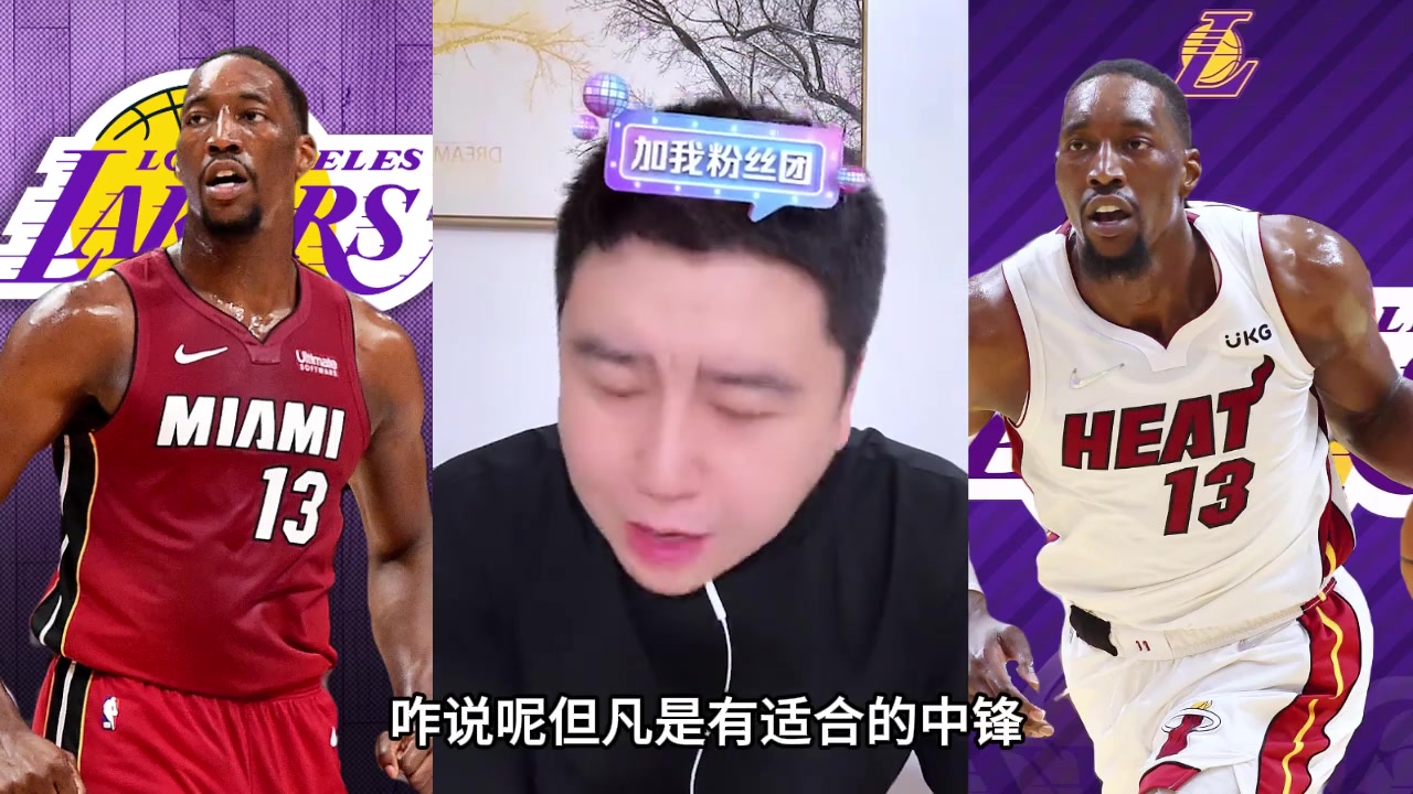 大史阿德巴約有中投能吃餅 有適合中鋒湖人都會閉眼梭哈