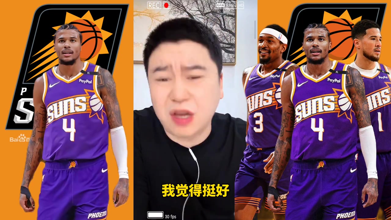 杰倫-格林在太陽前景大史除了贏不了球 數(shù)據(jù)方面都會有提升