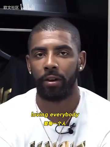 純粹的人歐文生命中最重要的事是先愛自己并愛其他人