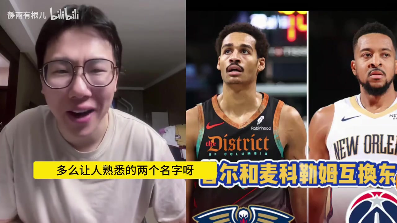 誰(shuí)賺誰(shuí)賠呢孔祥宇不知道普爾去了鵜鶘能不能逆天改命