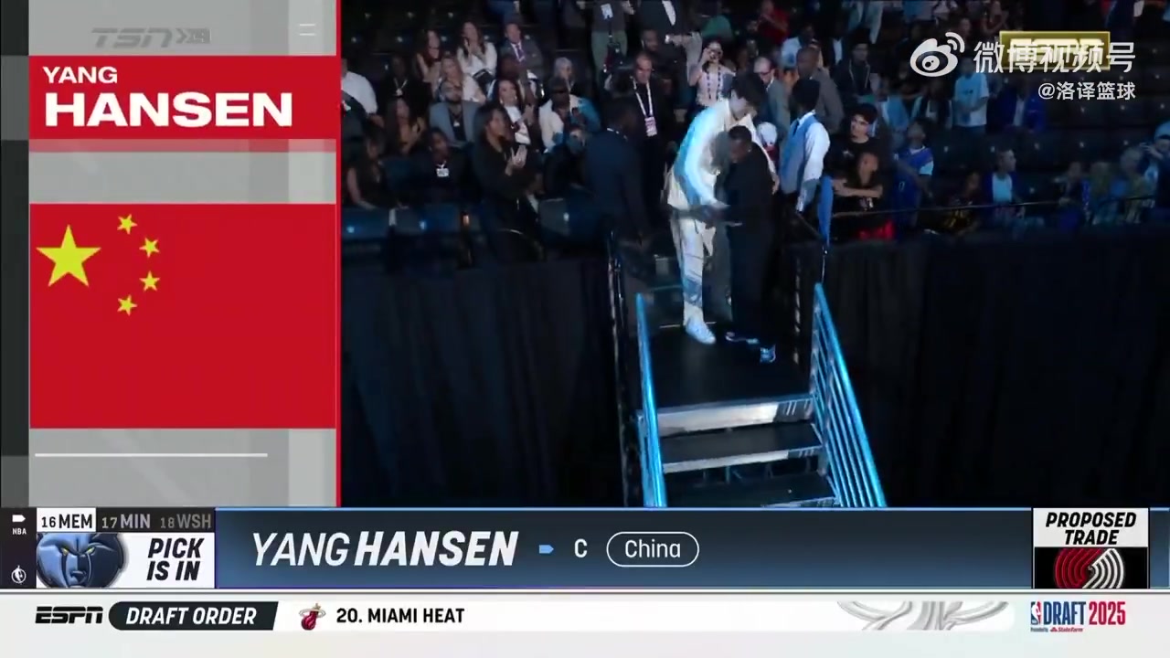 真是功不可沒 楊瀚森在被開拓者選中后第一時間擁抱了富保羅