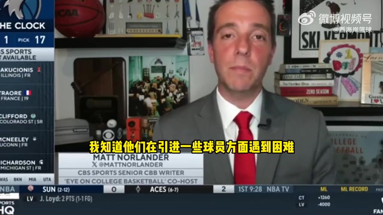 美記談開(kāi)拓者選楊瀚森聯(lián)盟人士表示震驚比籃網(wǎng)選杰明還震驚