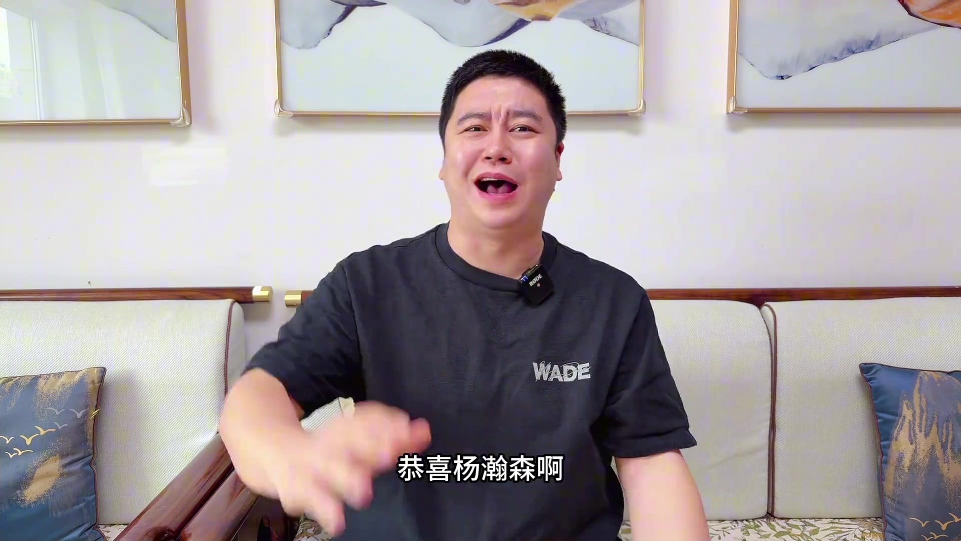 大史楊瀚森首輪16號簽被開拓者選中 努力就是會有回報(bào)