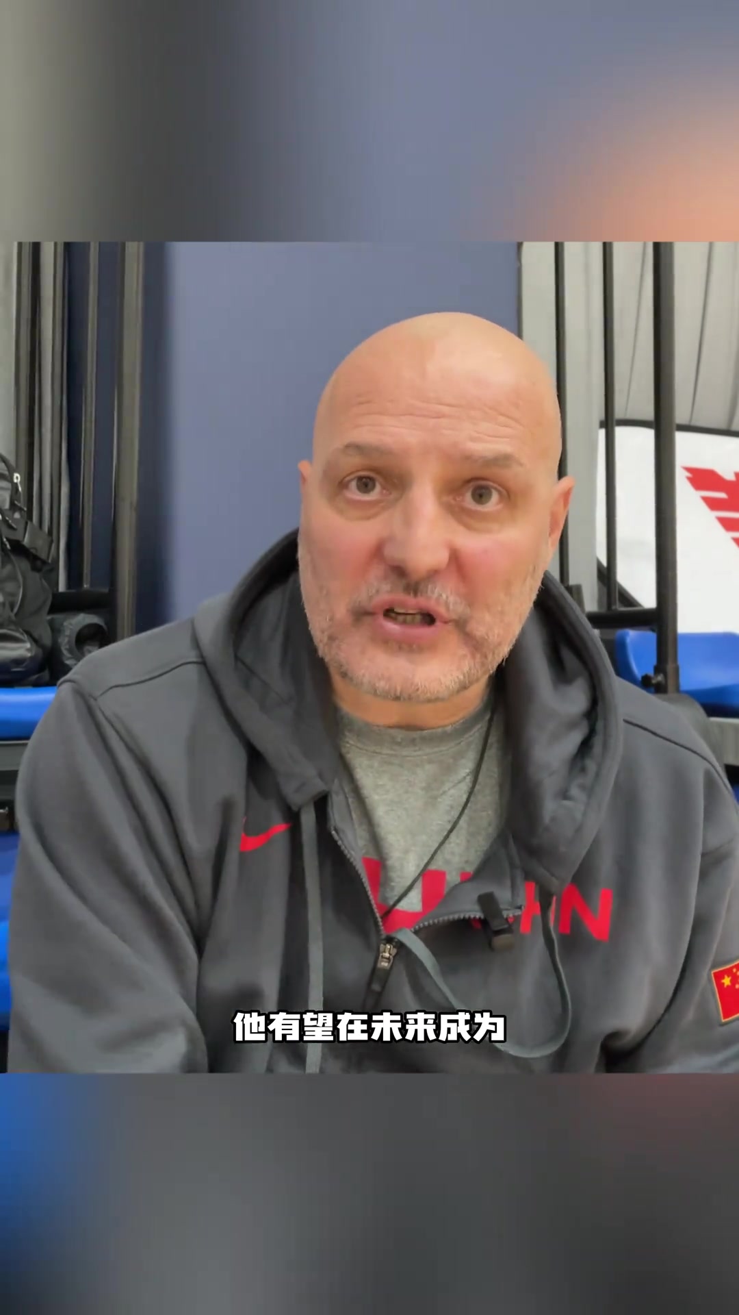 前男籃主帥喬爾杰維奇談楊瀚森他可以成為中國(guó)籃球的支柱