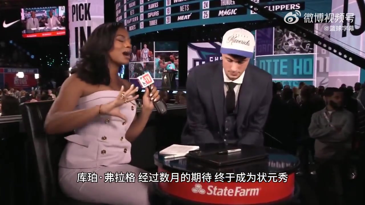 弗拉格選中那一刻激動(dòng)地想哭 會(huì)像海綿一樣向歐文濃眉學(xué)習(xí)