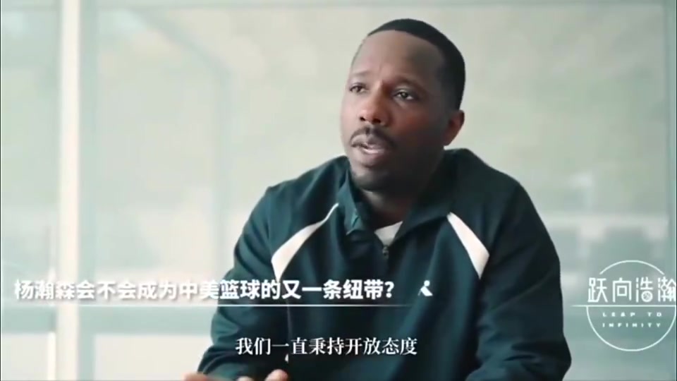 富保羅此前談簽楊瀚森只要是優(yōu)秀的球員我們都愿意簽是中國人就更好了