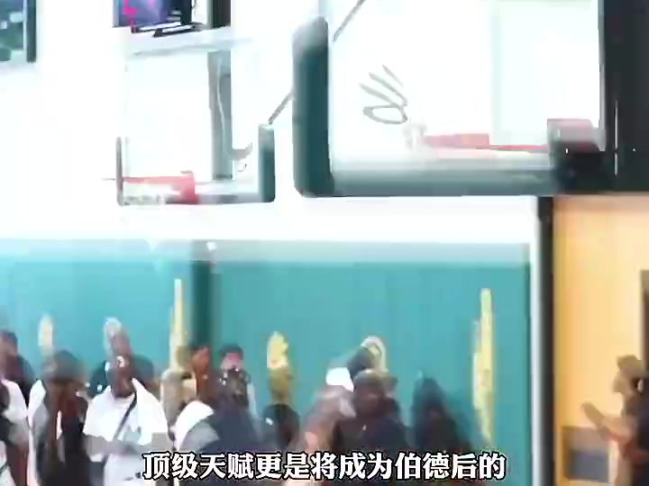 年僅18歲被媒體譽(yù)為下一個(gè)詹姆斯?fàn)钤ダ竦降子卸鄰?qiáng)