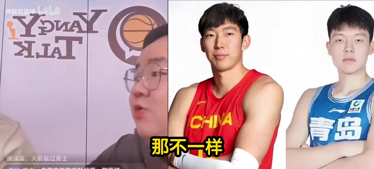 楊瀚森首輪16順位被選中周琦當(dāng)年差在哪楊毅團(tuán)隊(duì)經(jīng)紀(jì)人不行