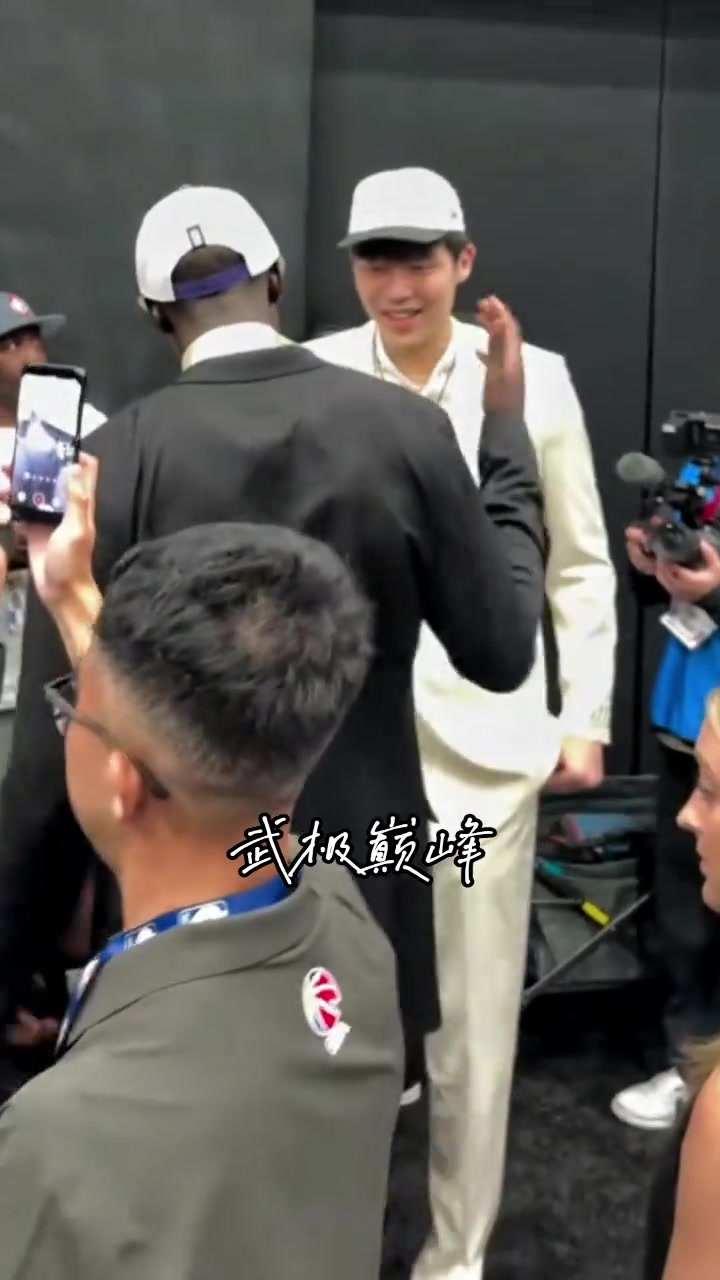 楊瀚森激動壞了在被選中后與太陽新秀馬盧阿奇慶祝