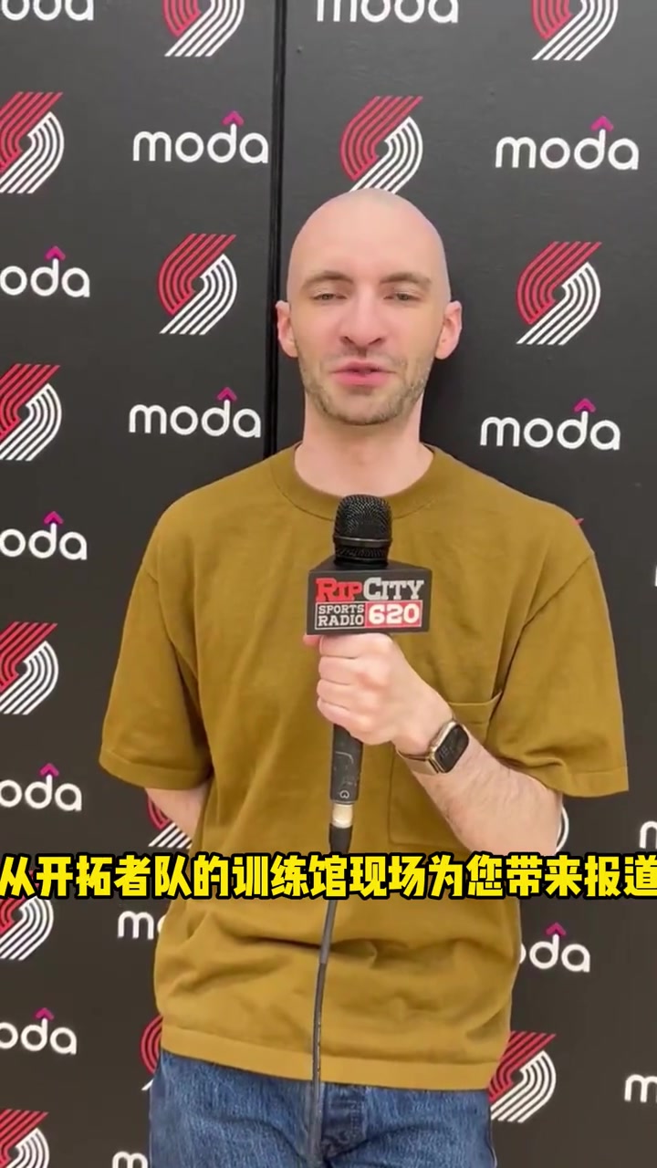 開拓者記者選楊瀚森令人震驚 是管理層對球探工作的巨大賭注