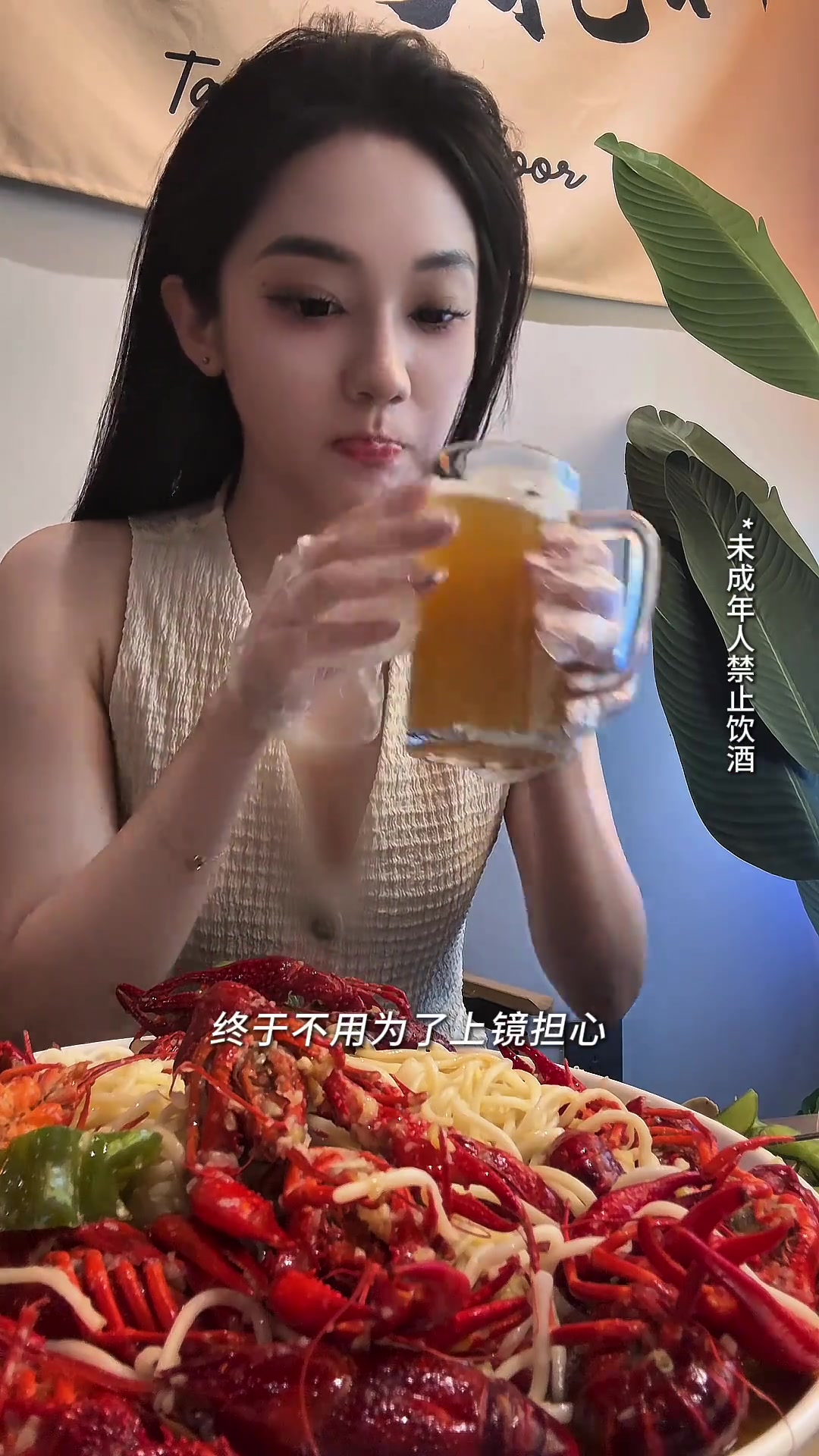 美女主播婧雯休賽期了終于可以放開吃了小龍蝦燒烤啤酒