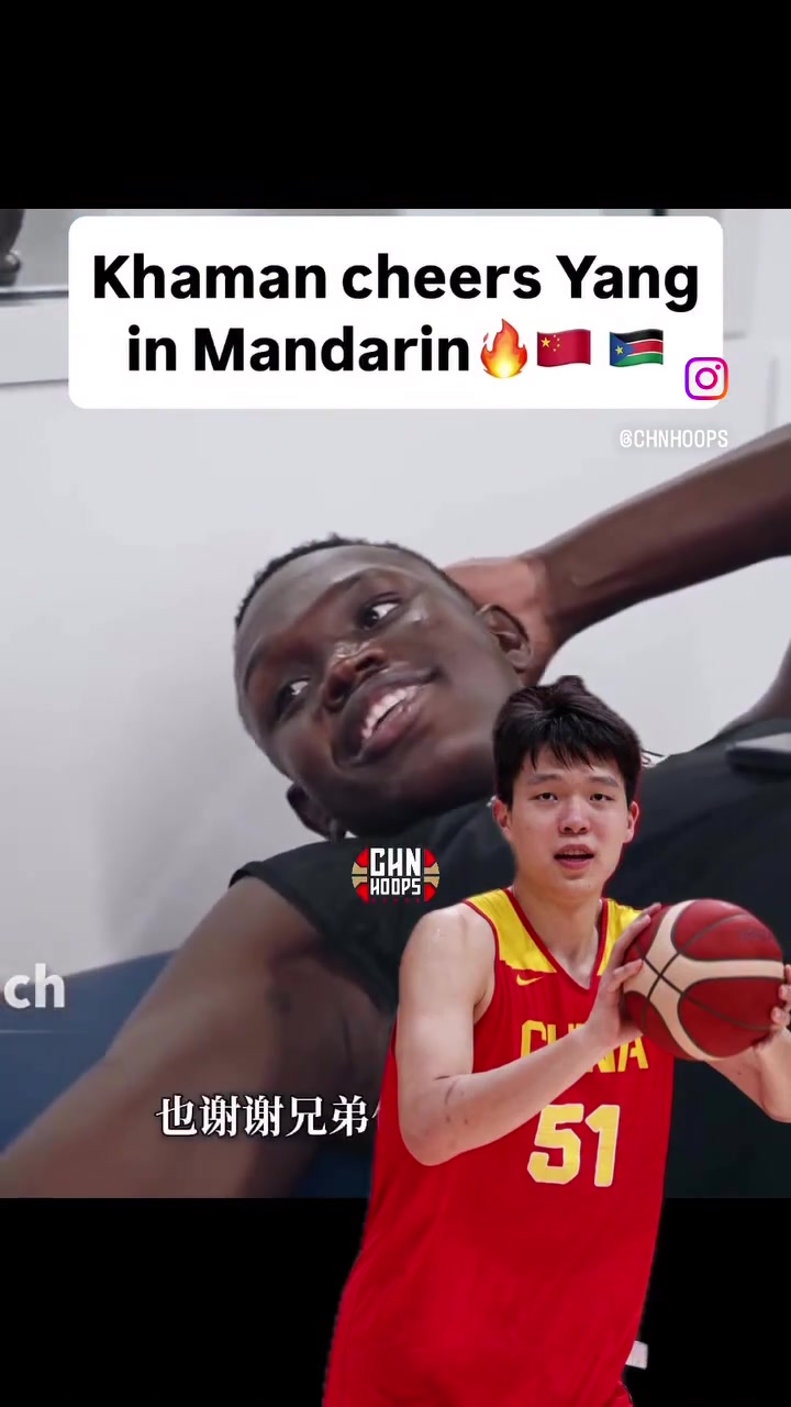 中文真好小楊的非洲兄弟馬魯阿奇兄弟一路平安