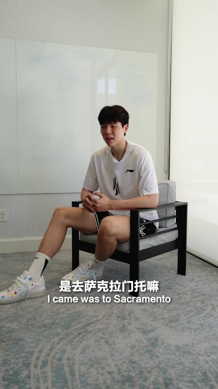 楊瀚森在美最喜歡中餐必須自信 他們聽不懂是他們問題