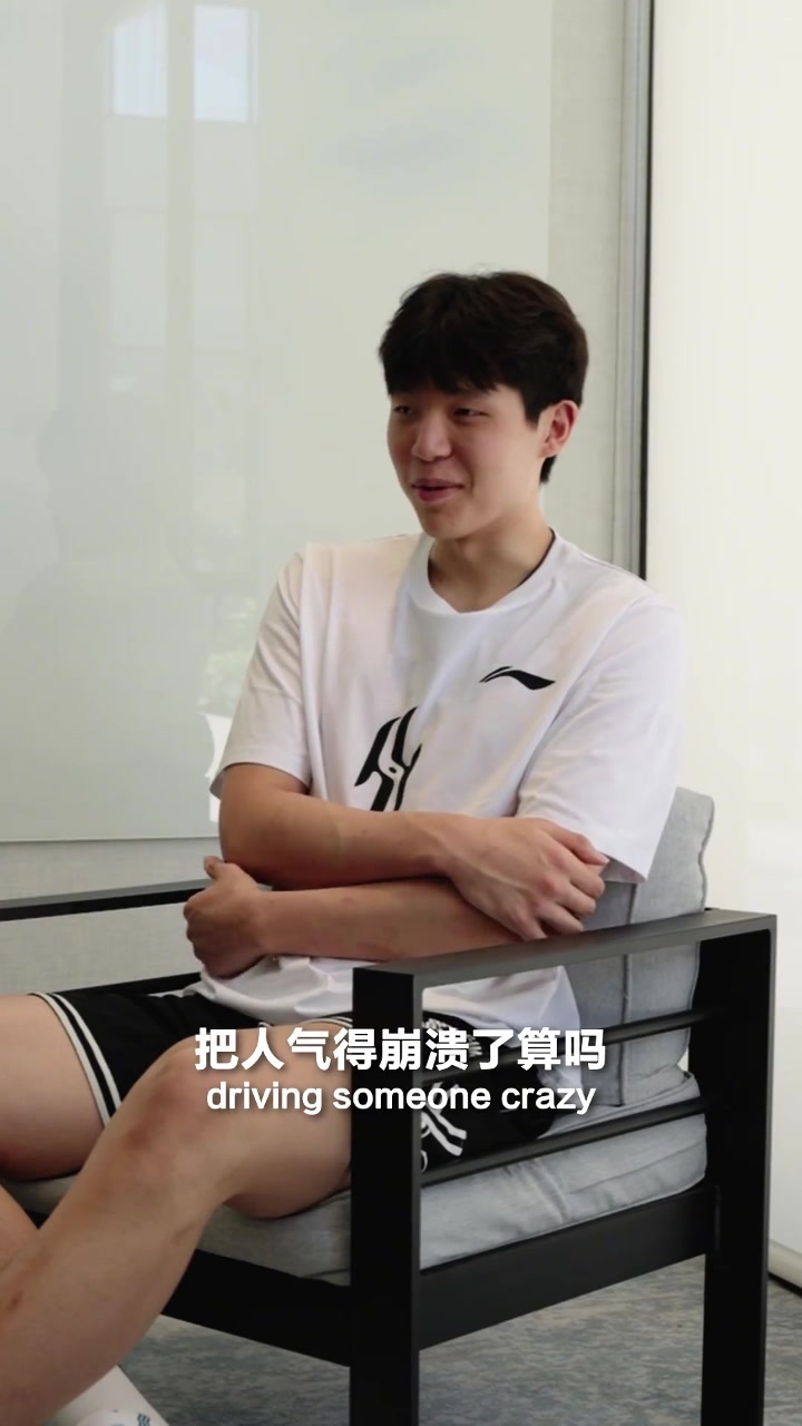 楊瀚森爆料試訓(xùn)時(shí)曾給對手上課 輸?shù)脷馍项^都不跟我擊掌