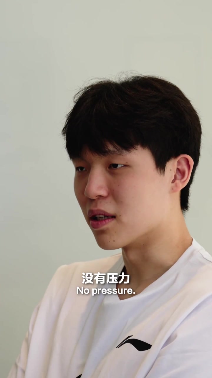 小伙實(shí)在楊瀚森談壓力做實(shí)事求是的事 打好球 吃好飯 睡好覺