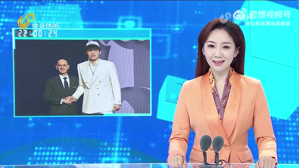 淄博小伙山東電視臺(tái)專門報(bào)道楊瀚森進(jìn)入NBA山東人民的驕傲