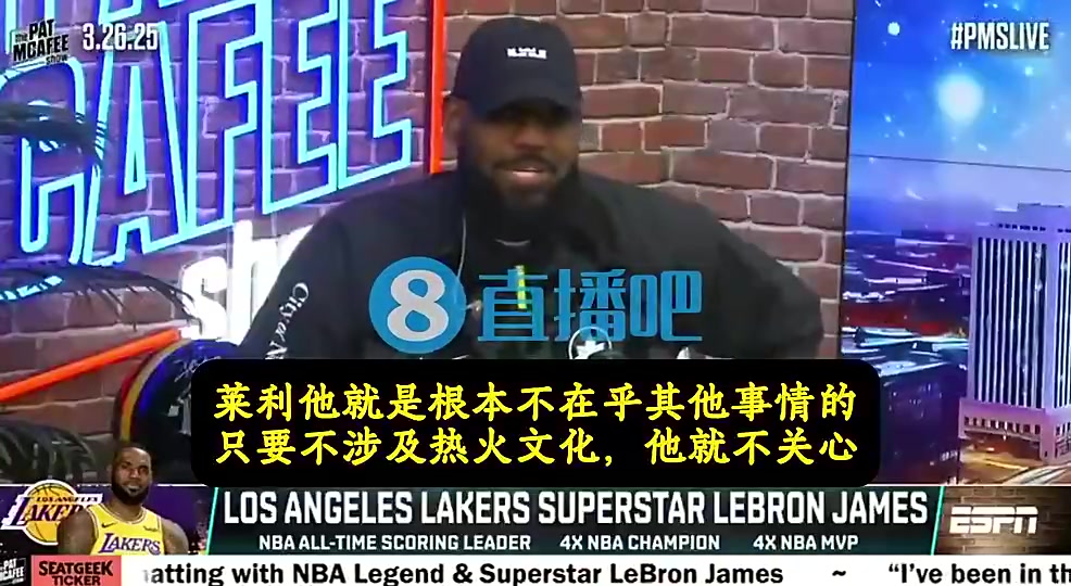 詹姆斯得知韋德離開熱火時(shí)我心想萊利不讓我吃餅干也沒那么糟了