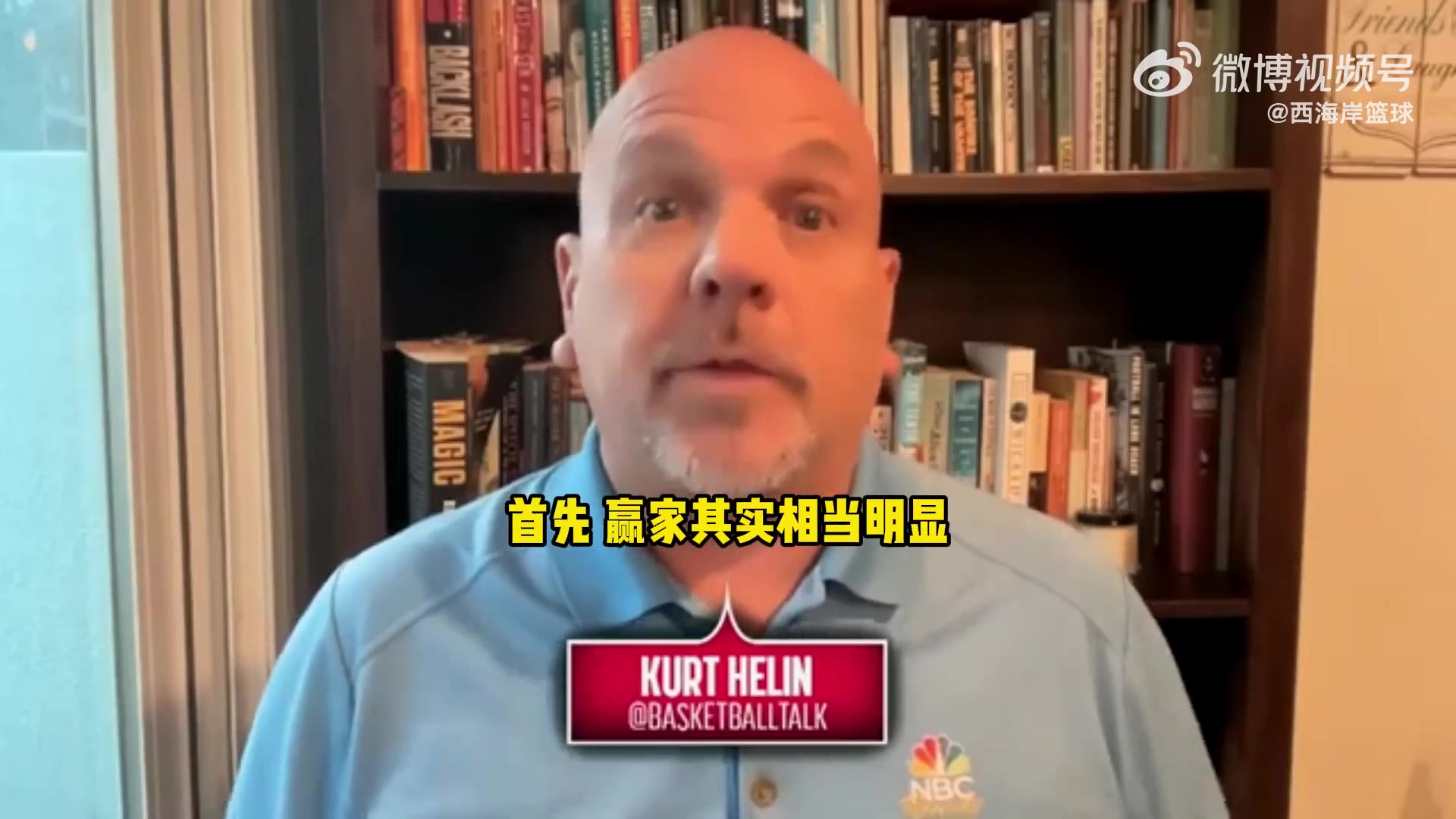 不被看好NBC記者談首輪輸家賭博式選中楊瀚森的開拓者