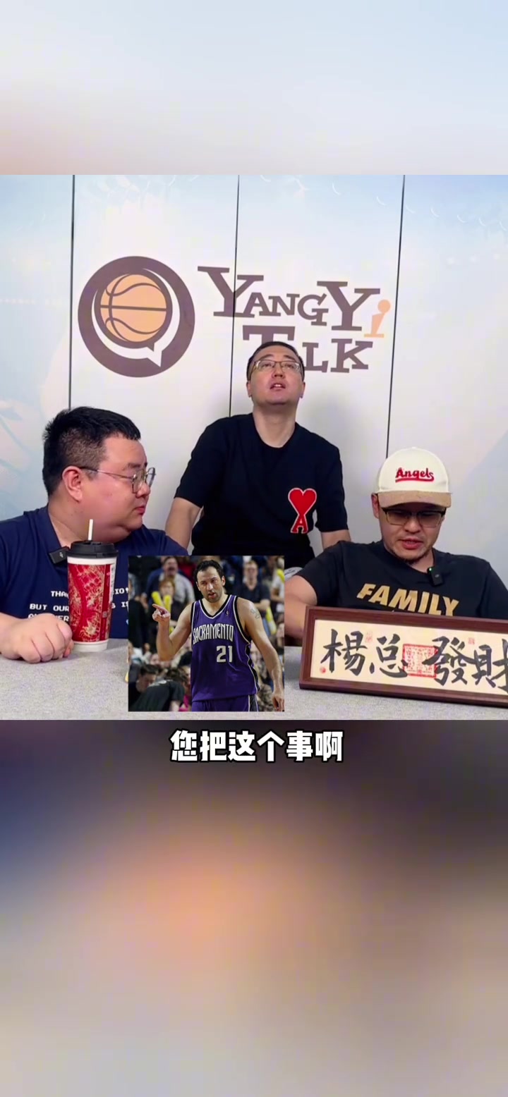 楊毅楊瀚森模板不是迪瓦茨雖策應(yīng)強(qiáng)進(jìn)攻手段多 但初進(jìn)聯(lián)盟還得防守為主