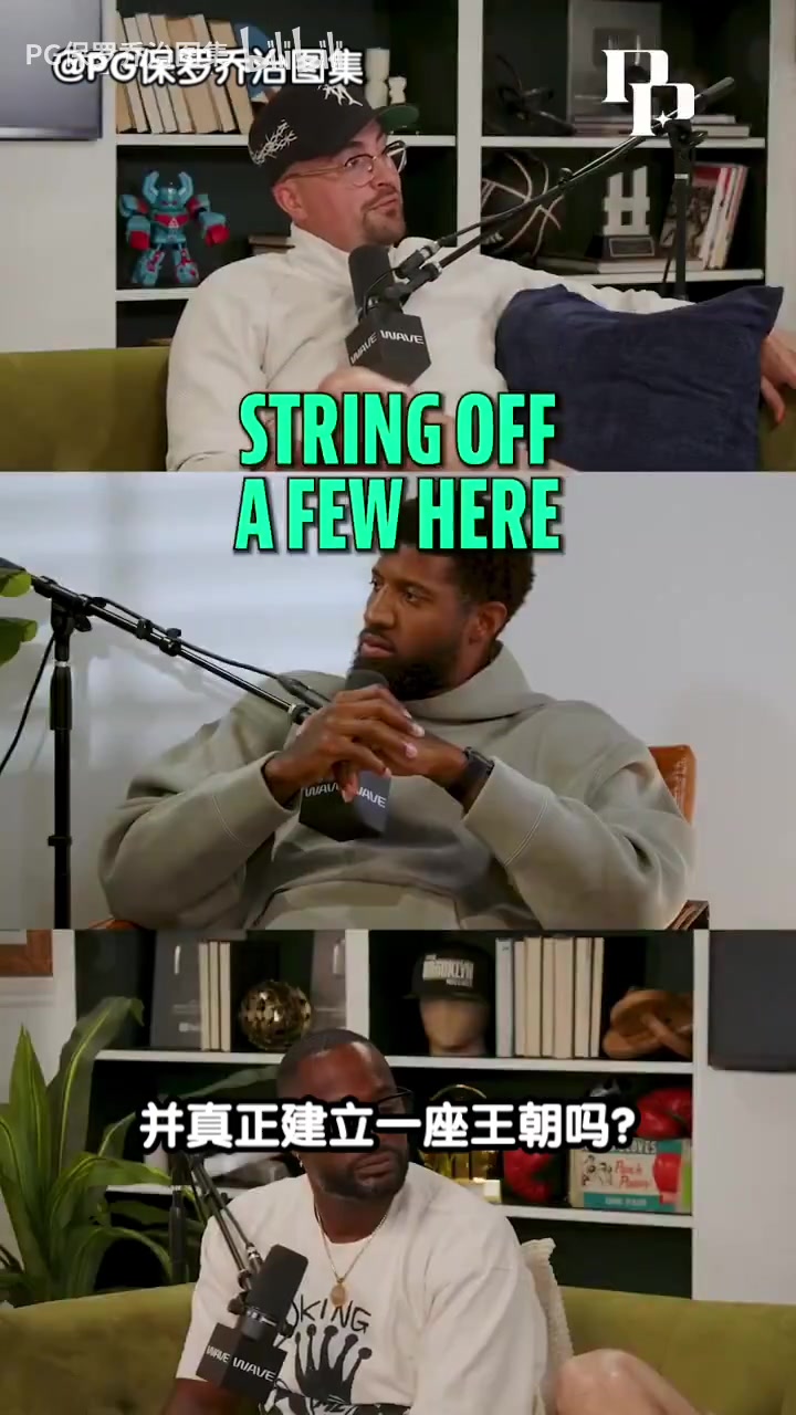 雷霆能否建立王朝喬治我認(rèn)為能SGA還年輕還有大把選秀權(quán)