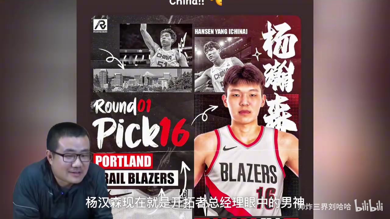 自信滿滿徐靜雨楊瀚森第一年的數(shù)據(jù)我預(yù)測(cè)是1284