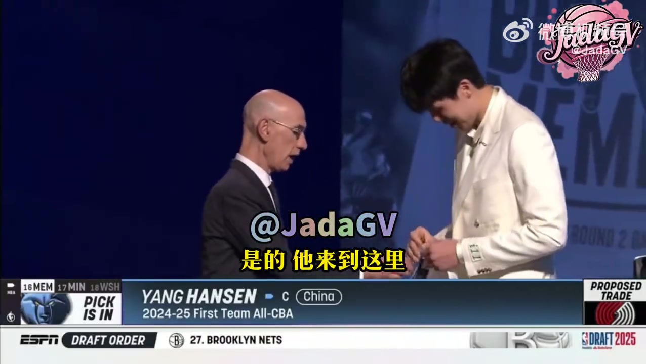 選秀專(zhuān)家開(kāi)拓者害怕楊瀚森被截胡所以提前下手他們關(guān)注小楊很久了