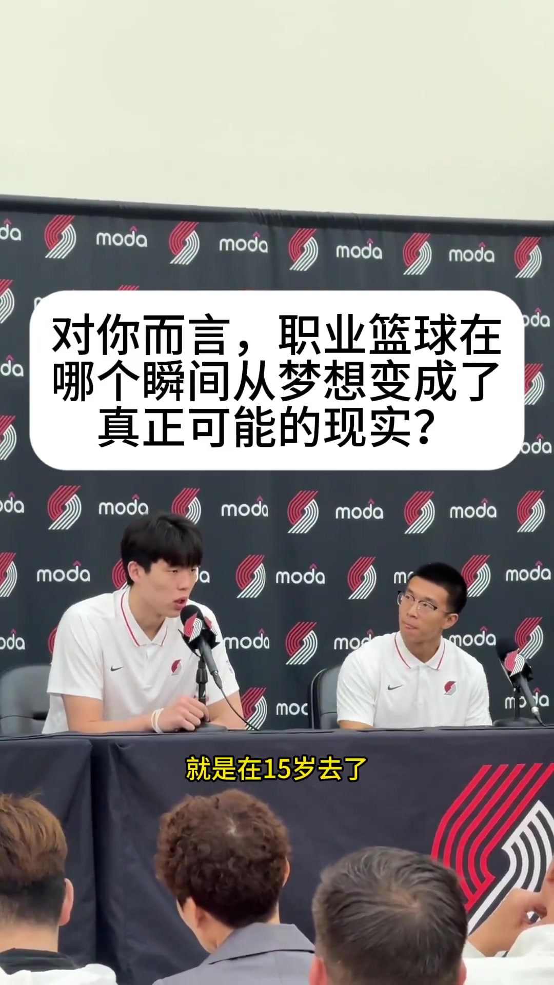 啥時候夢想變現(xiàn)實瀚森15歲入青島 他們說我未來能打CBA