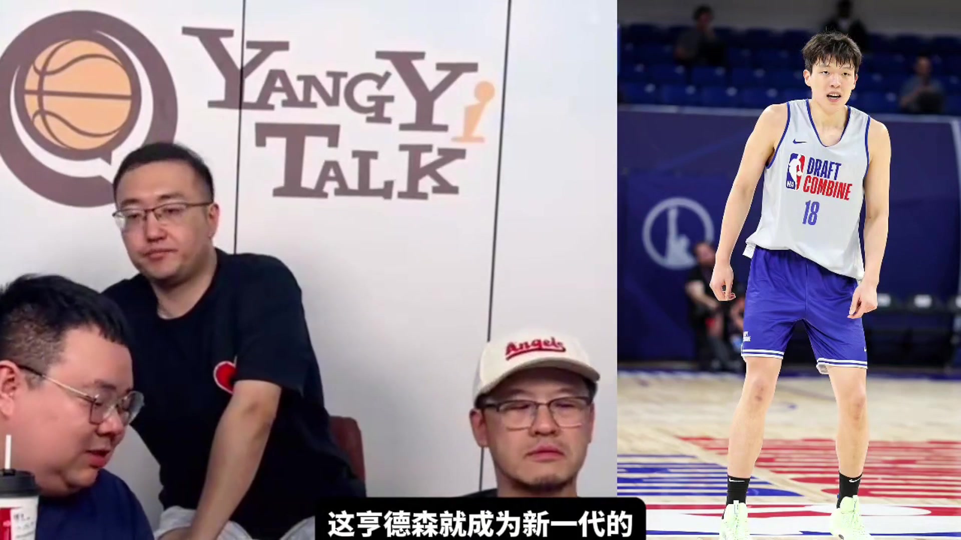 亨德森有沒(méi)有可能成為新一代莫不傳不給瀚森傳球楊毅有可能呀