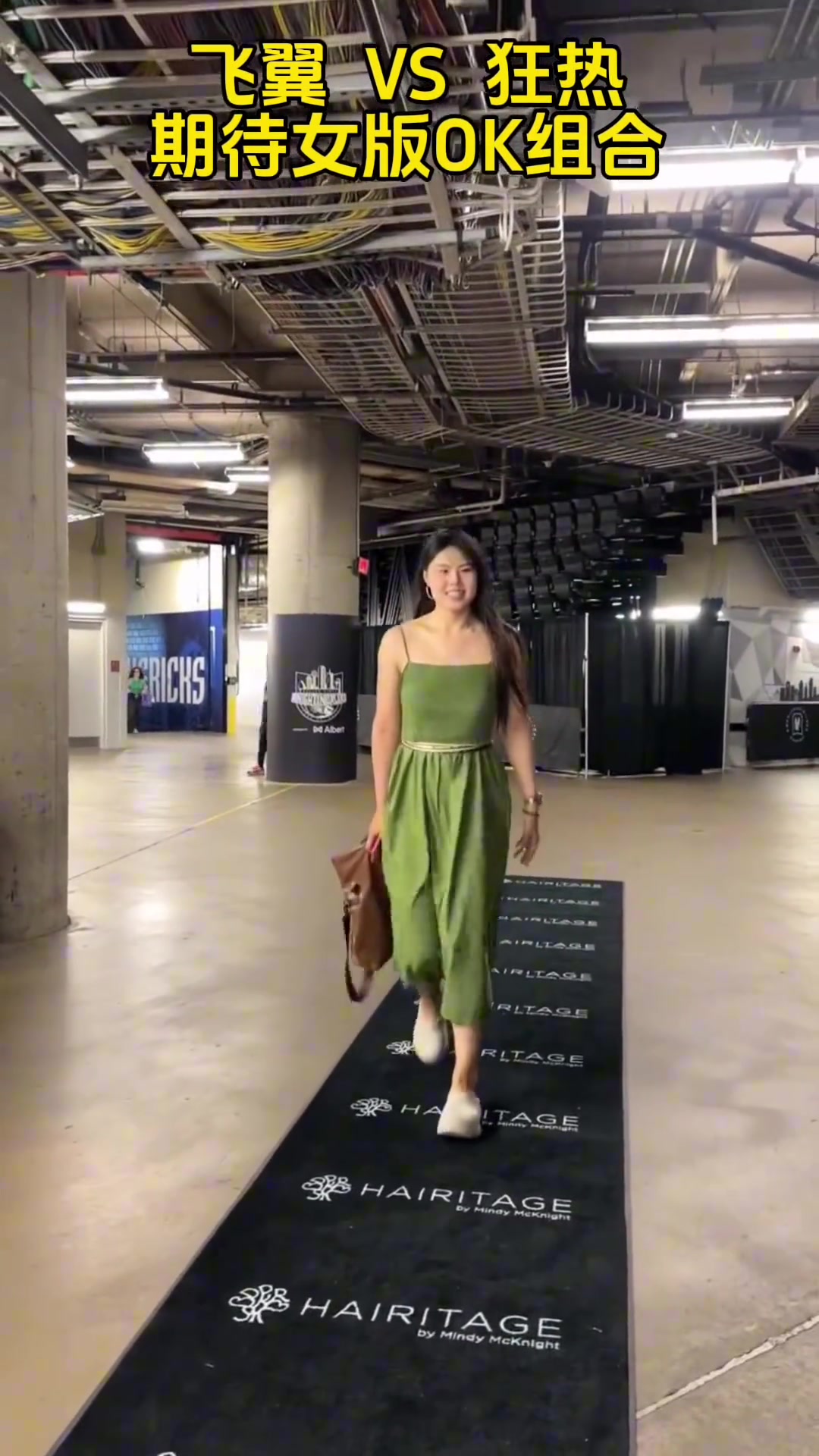 今日比賽李月汝吊帶長(zhǎng)裙入場(chǎng)充滿夏天的青春氣息