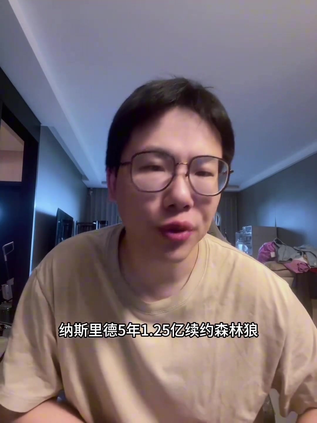 孔祥宇里德5年1.25億續(xù)約森林狼均薪2500萬太合適了