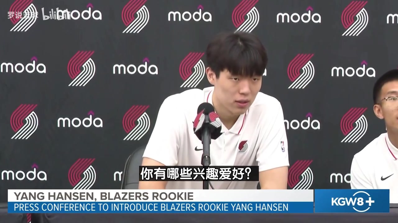 幽默楊瀚森魔性笑聲火了球迷調侃復刻當年猛龍小卡