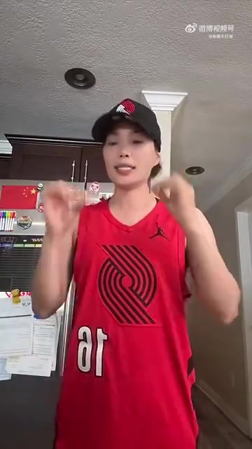 挺好看女球迷我把楊瀚森球員版250美元價(jià)格砍到了238美元