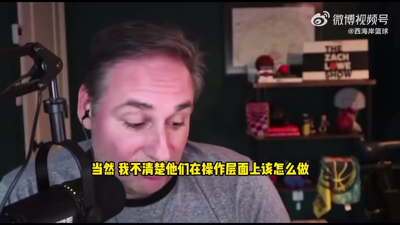 名記熱火跟庫明加的交易傳言比較真實羅齊爾跟后者是同經(jīng)紀人