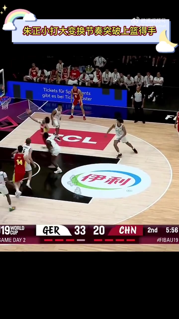 中國男籃就缺能打這種球的人朱正這一套連招實在太瀟灑了吧