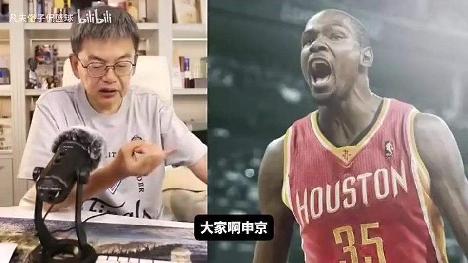 蘇群火箭有杜蘭特下賽季肯定能突破首輪但首輪不是他們的目標(biāo)