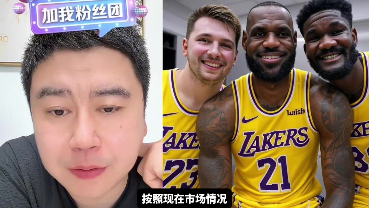 大史湖人出里夫斯的情況 有可能同時(shí)拿下維金斯凱斯勒艾頓