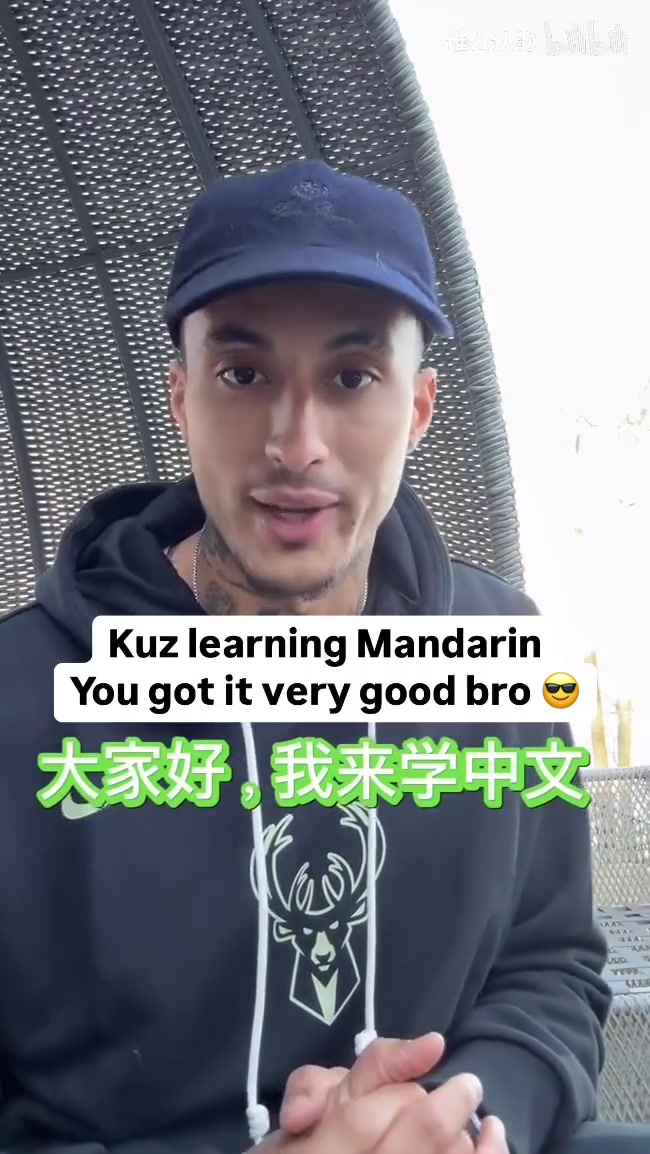 確實(shí)帥啊名場面庫茲馬學(xué)中文這發(fā)音還挺別致