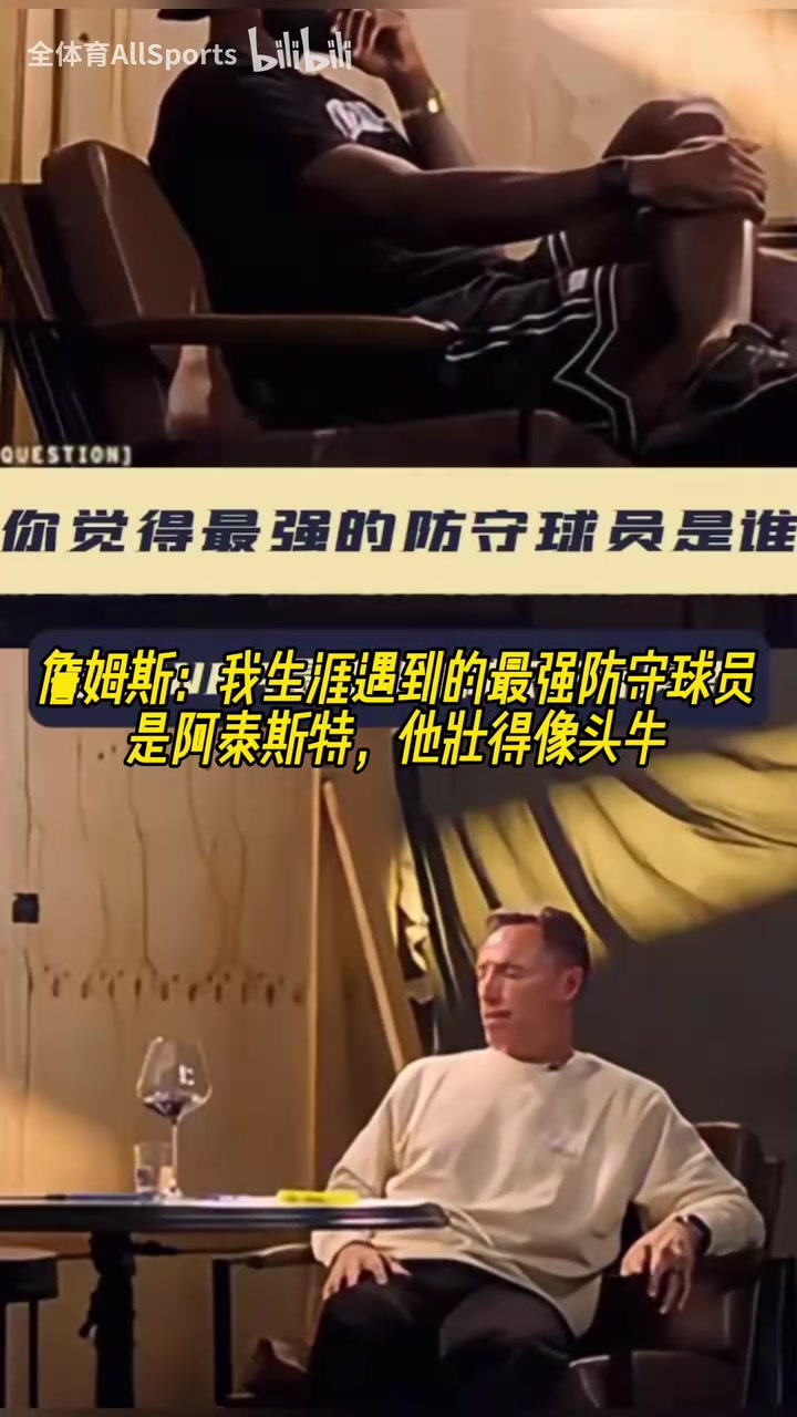 阿泰回應(yīng)詹姆斯感謝認(rèn)可防守詹姆斯我真的拼盡全力了