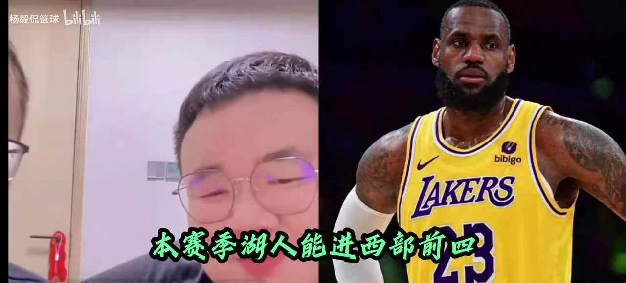 楊毅團(tuán)隊現(xiàn)在如果想拿老詹換布朗得加首輪簽喬治和巴特勒都不如老詹