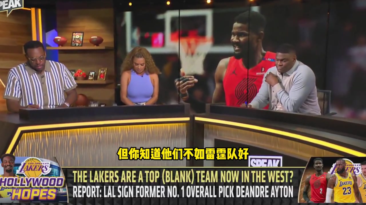 皮爾斯湖人新賽季西部第七 火箭上賽季偽強(qiáng)現(xiàn)在貨真價(jià)實(shí)