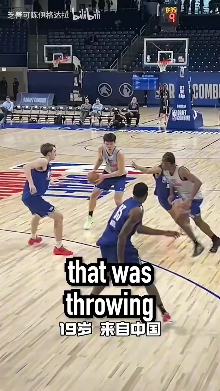 外媒此前銳評楊瀚森主導低位超高傳球能力甚至還有三分