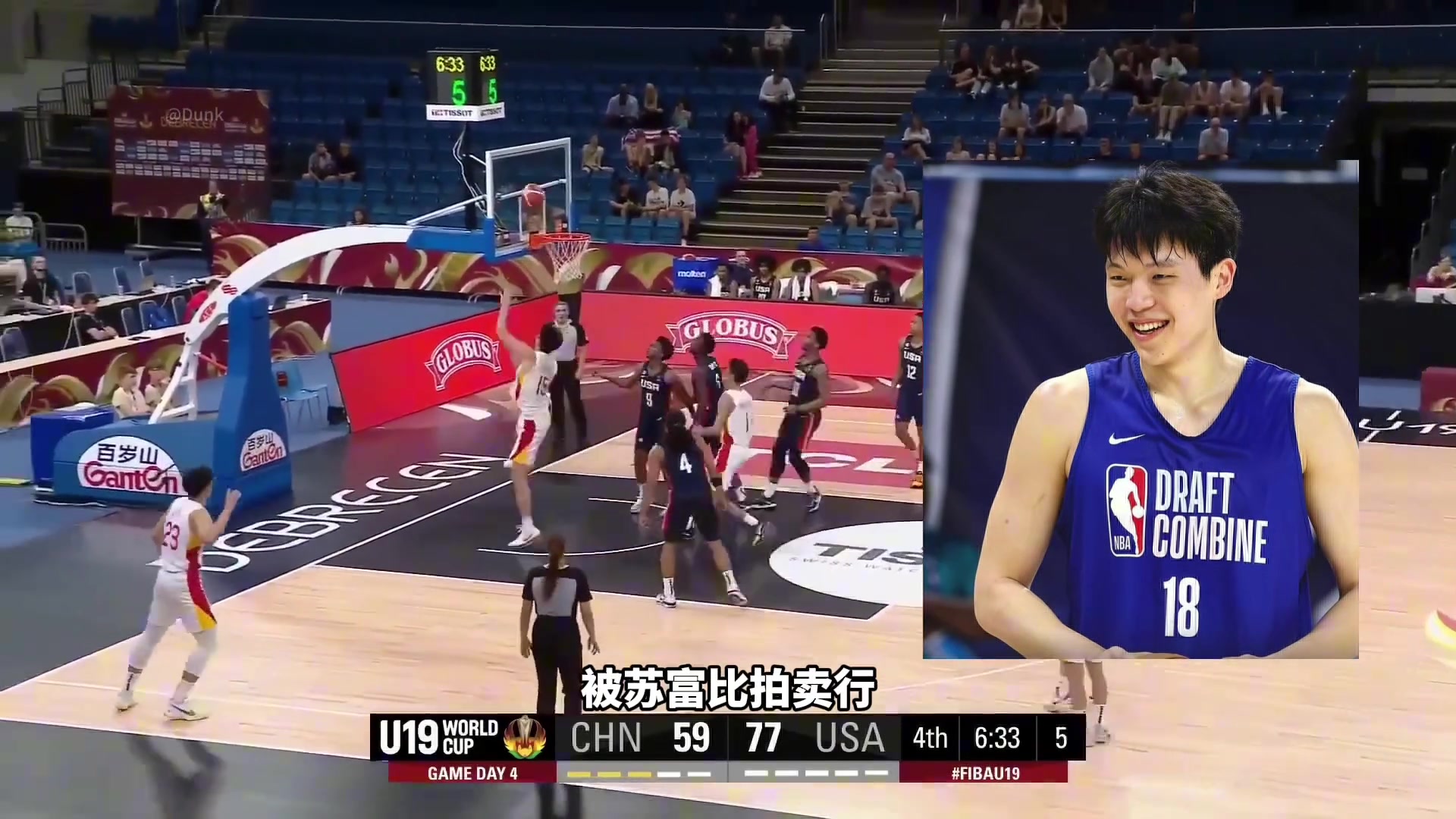 楊瀚森球衣拍賣價(jià)格僅次于弗拉格當(dāng)年姚明的經(jīng)濟(jì)效應(yīng)有多離譜