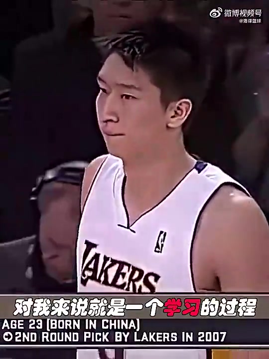 孫悅在國內(nèi)崴腳打石膏三個月在湖人崴腳讓我第二天接著練