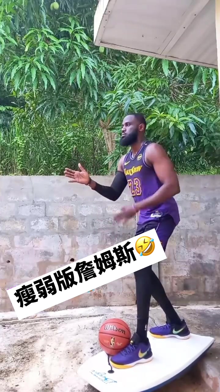 這是什么詹庫(kù)杜他是怎么做到同時(shí)像詹姆斯庫(kù)里杜蘭特的