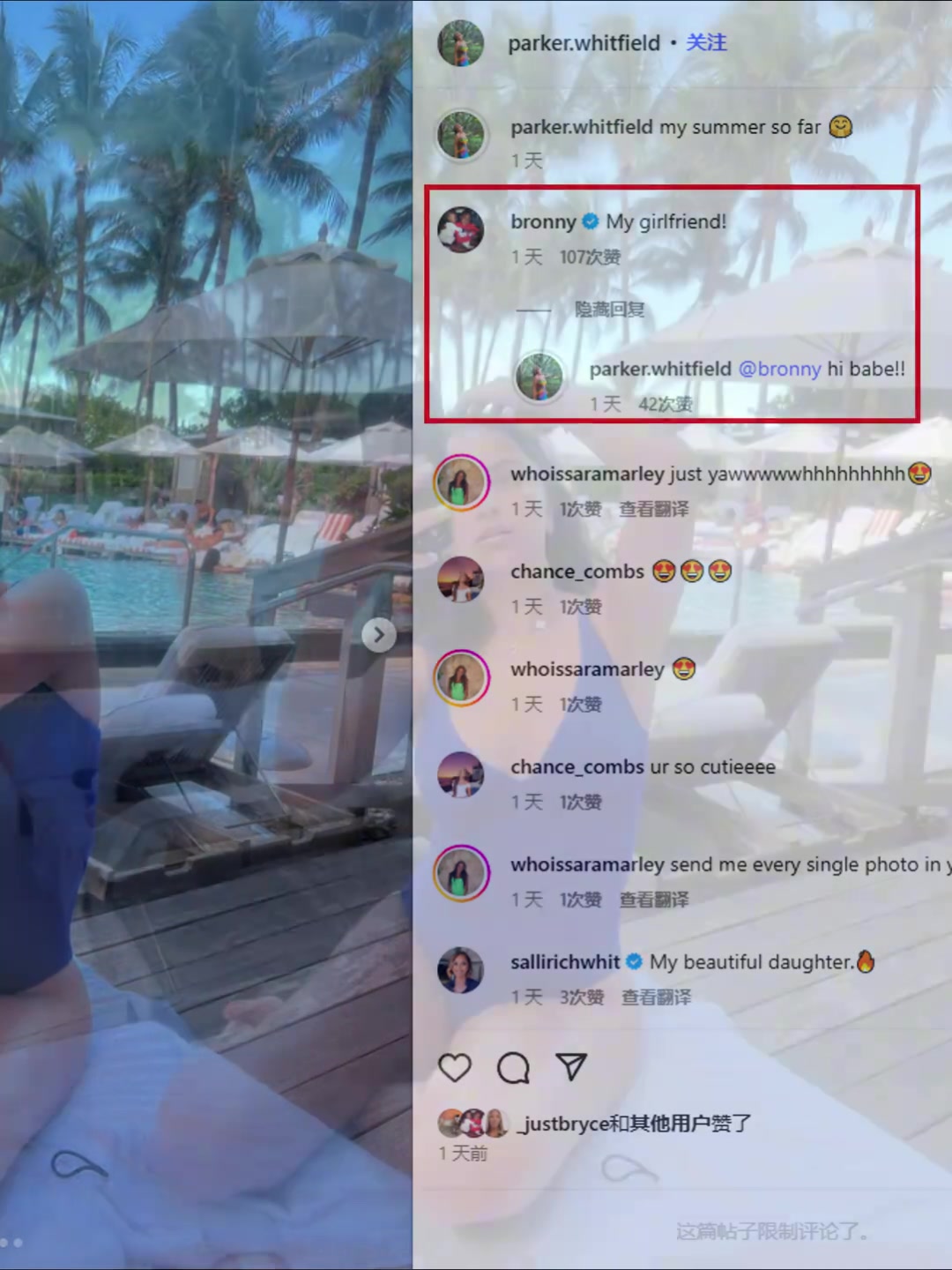 太子妃挺好看的布朗尼在社媒同女友互動(dòng)