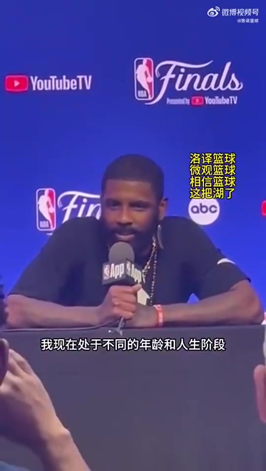 歐文去年曾回應老詹以前不懂事現(xiàn)在成熟了懷念跟他打球的時光