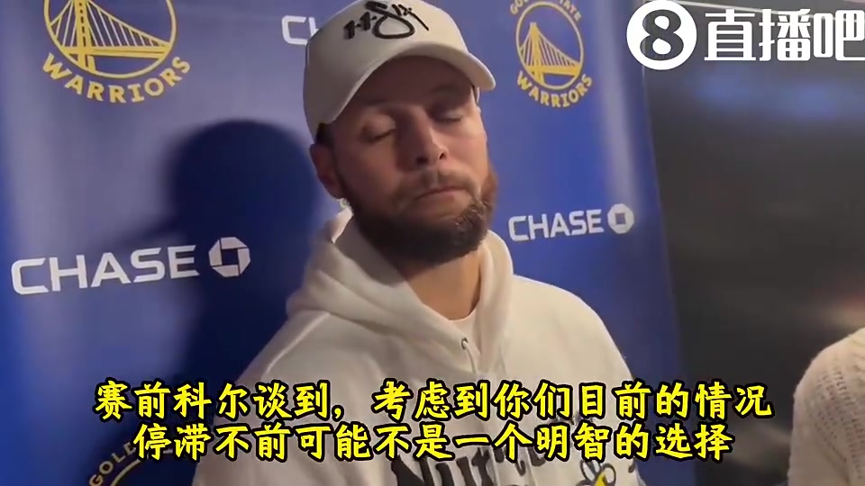 夏天0操作庫(kù)里曾言球隊(duì)交易不是我該做的決定我只想贏球